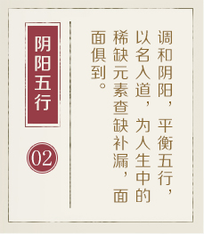 广州取名厉害的地方-起名流程二